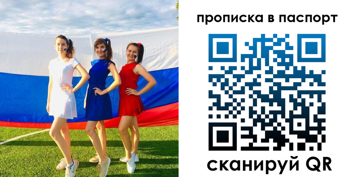 регистрация в Сураже